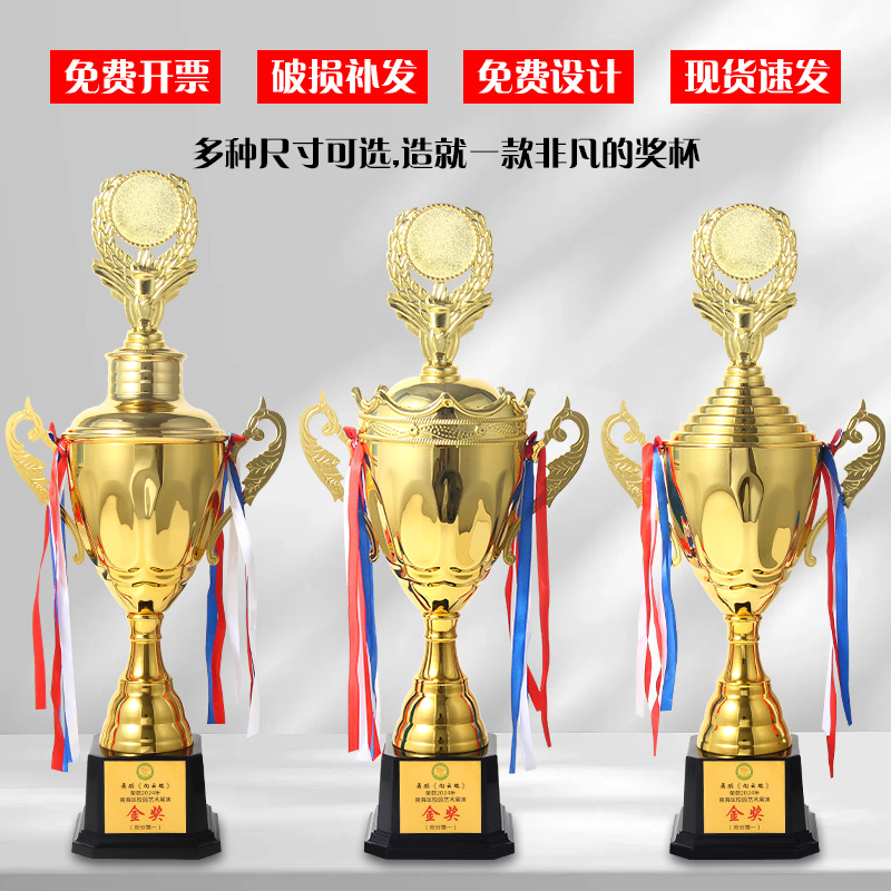 Nuevo trofeo de la corona trofeo de metal baloncesto fútbol ping-pong bádminton trofeo de metal trofeo de deportes