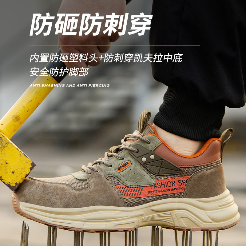 Giày bảo hộ lao động cổ thấp nhẹ chống va đập chống đâm xuyên, giày an toàn cách nhiệt cho thợ điện — 38 * Màu kaki, 38 * màu nâu, 39 * Màu kaki, 39 * màu nâu