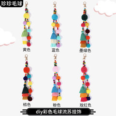 Creative diy jewelry accessories colorful fur ball tassel bag pendant keychain pendant clothing accessories wholesale