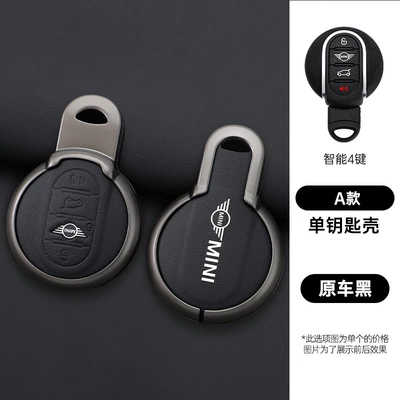 54f55f56F60 car key case – Static Rod/Key Bag - mini-a-four-button-original-car-color-single-key-shell-original-car-black-standard