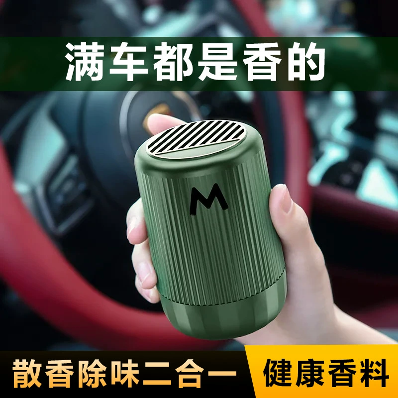 Новый сетевой красный автомобиль для ароматерапии стаканник твердый бальзам для удаления запаха ароматизаторы декоративные элементы для украшения оптом