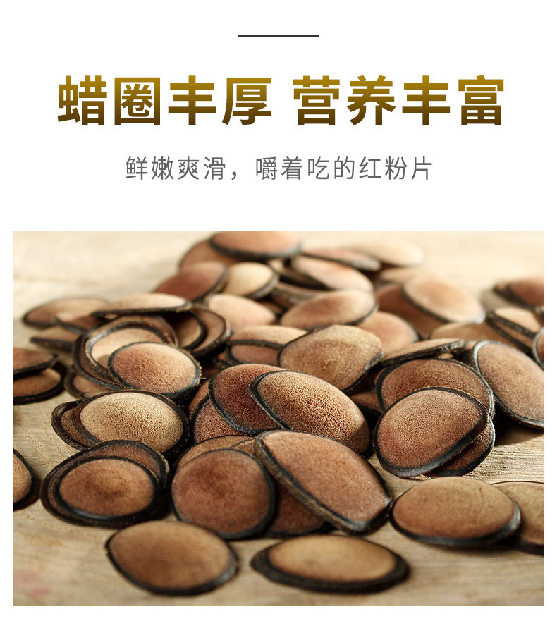 Lu Rong Hong Fen Pian (Cervus nippon) — Dried Velvet Antler Slices from Changbai Mountain, Jilin quality and texture