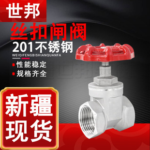 201���P䓽z���l�y �½�ֱ��ˮ��ˮ��ǰ�y�T���ݼy�l�y�_�Pˮ�y�T