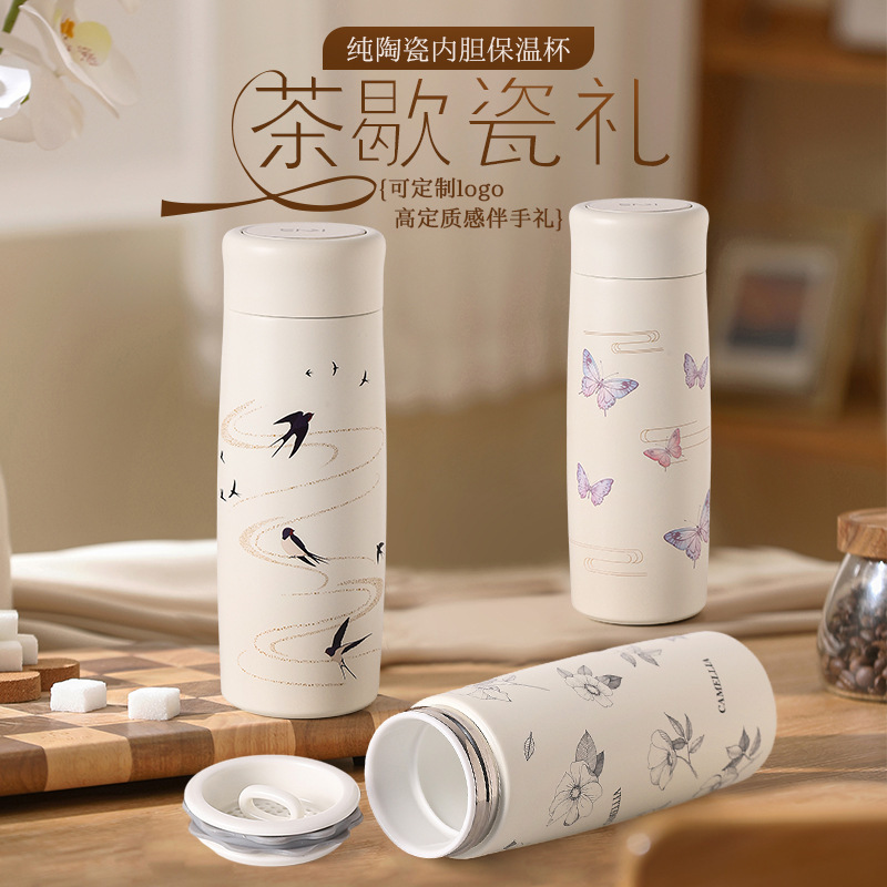 【非コーティング】本物陶磁器内胆保温カップ男性女性携帯車載高颜値カップティーネット付きカップ|undefined
