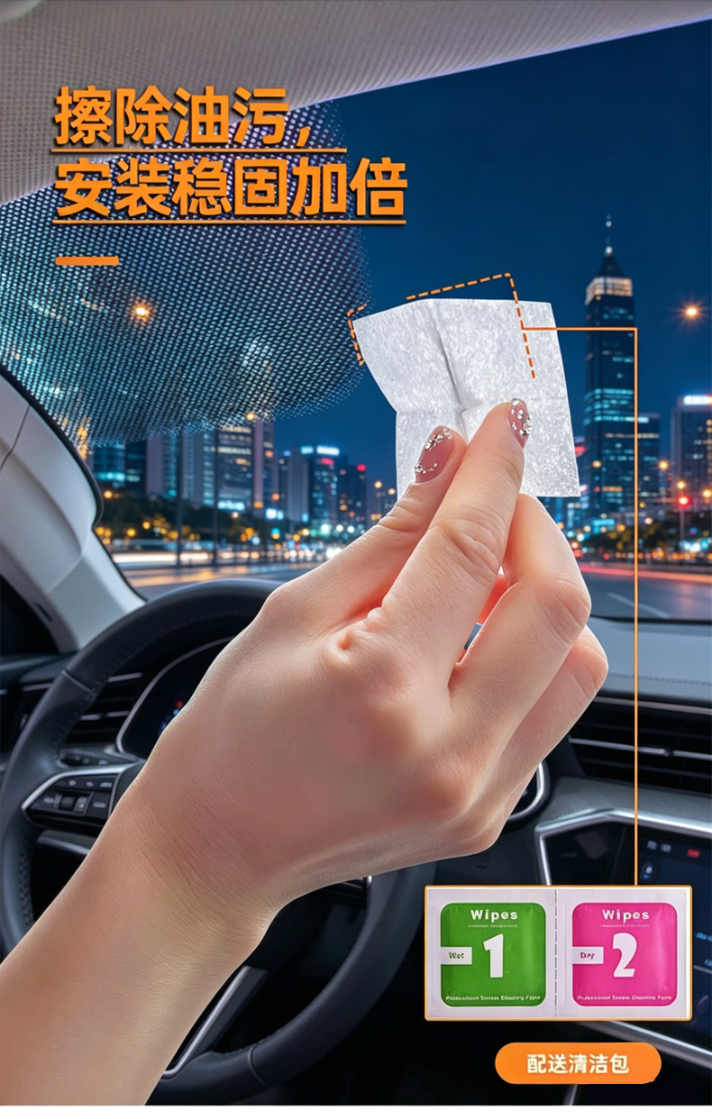 Car etc bracket detachable car second generation ETC dedicated adhesive fixed artifact magnetic handheld paste-free invisible