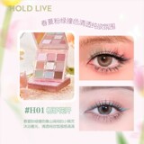 HOLD LIVE Розовая волнистая палитра теней для век из девяти цветов, свежая и нежная розово-зеленая палитра теней для девочек