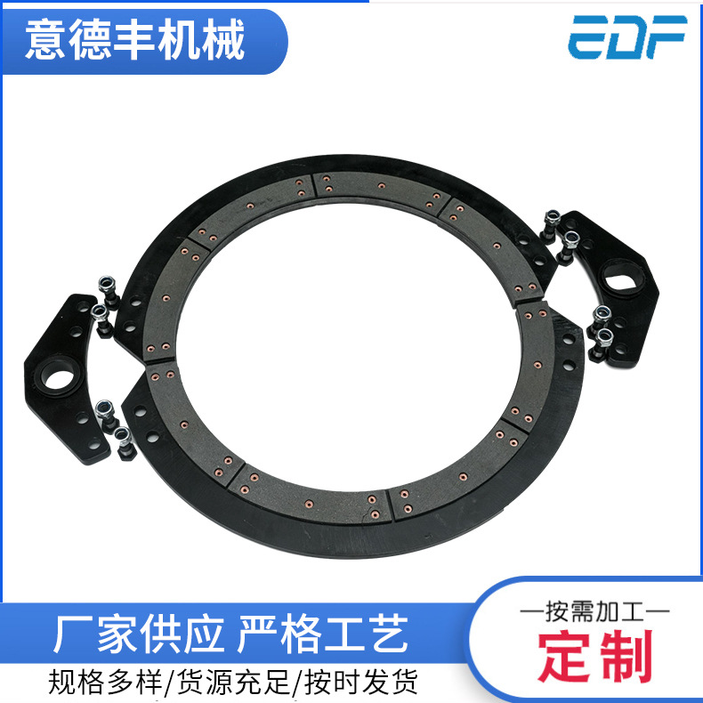 厂家供应金丰系列基板离合器各种系列基板多种规格可据要求制作