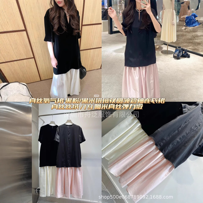 New Black Velvet Round-Neck Short-Sleeved Dress, Elegant Slimming Long Dress for Women, Simple Design, Niche Silk Dress
