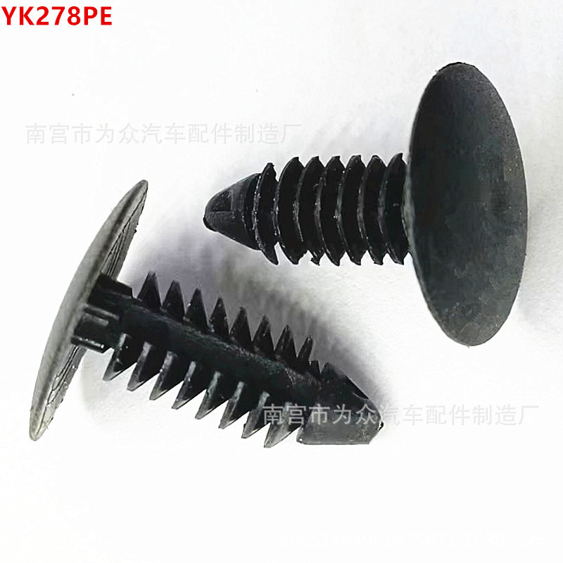 汽车塑料固定铆钉黑色封皮卡扣 倒刺塑料扣尼龙铆钉388577S