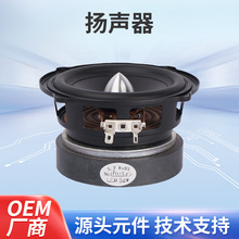 �S��ֱ�N ���ƿ��ý�w�������� 4"90��4�W30W�����ӏ��^