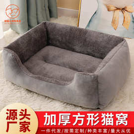 冬季加厚保暖猫窝狗猫小中大型狗通用猫咪垫子四季通用宠物床狗窝