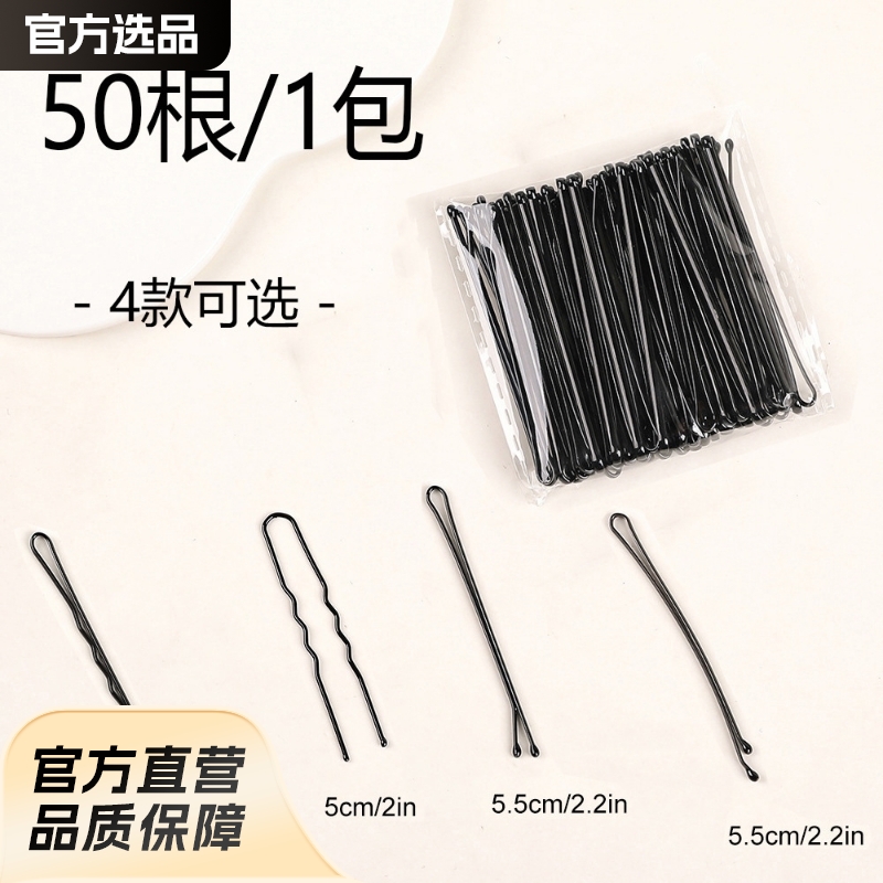 hairpin female 20 black word cropped hair clip side clip side fringe clip 24 new wave clip simple hair accessories