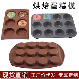 蛋糕模;餐垫、杯垫;烘焙刮刀