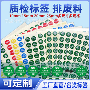 �F؛10mm QC PASS�˺��ϸ�Gɫ�N�������zͨ�úϸ񲻺ϸ�������N