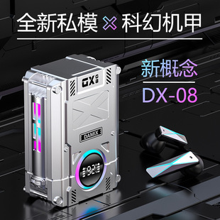 �羳DX-08�o���{�����C�C���L�Α��¿�L�m��TWS�羳����