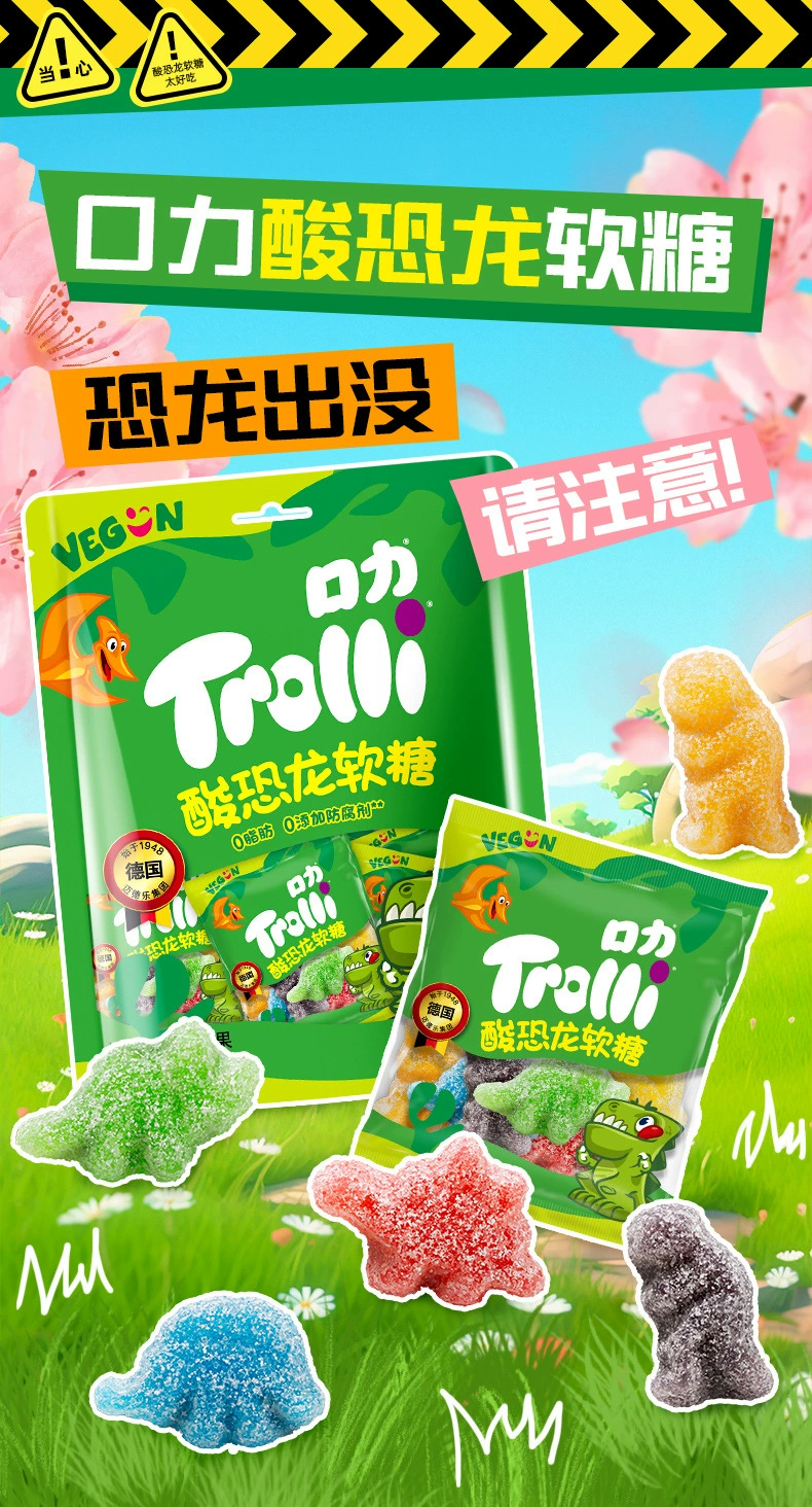 Жевательная конфета (Trolli) Гамбургер, фруктовые вкусы, QQ-конфеты для детей, разные упаковки