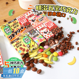 �ձ��M��Meiji/������N���ɿ�֬�ɿ��������s�\�ɿ�������ͯ�ǹ�