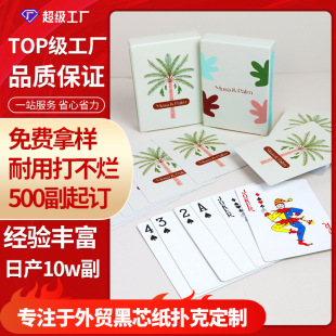 Cross-Border Custom Playing Cards Sety Board Game Cards Private Custom Poker English Version Card Factory Logo Printing