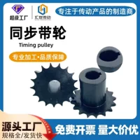 物流分拣专用链轮-高耐磨不锈钢链轮厂家直销|1688