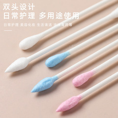 Xiao Hanzai 100-Piece Round Double-Headed Disposable Paper Tube Makeup Cotton Swabs for Cleaning, Care, and Cosmetic Application