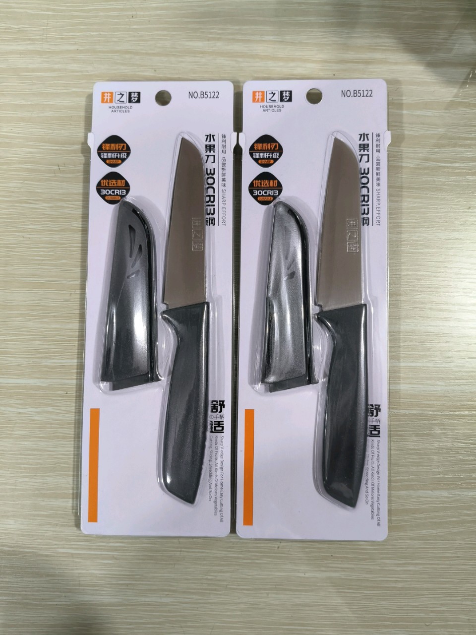 B5122