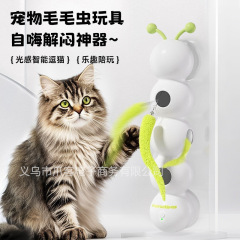 亚马逊新款猫互动玩具毛毛虫追追乐电动羽毛强力吸盘自嗨杆逗猫棒