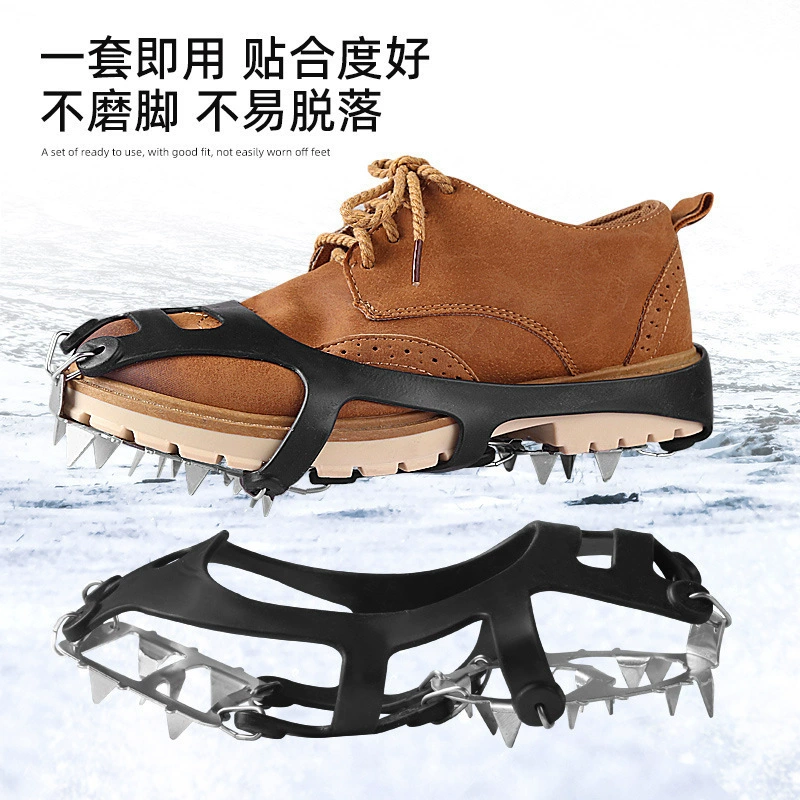 Наружные 18-зубчатые противоскользящие шипы из нержавеющей стали с TPR для скалолазания, грязи, защиты от падения, цепи для обуви, снежные бахилы, производство.