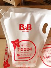 韓國B&amp;B嬰兒柔順劑 寶寶衣物補充裝1800ML 玫瑰 西柚