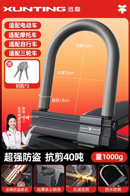 for Electric Motorcycles, Bicycles, Motorcycle Lock - solid-alloy-carbon-steel-weighs-1000g-military-super-c-level-anti-theftshielding-40-tons-3-precision-keys