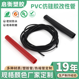 ���Ʒ¹��z����PVC���r�����͸��gpvc�oˮ�܈@�֝������������