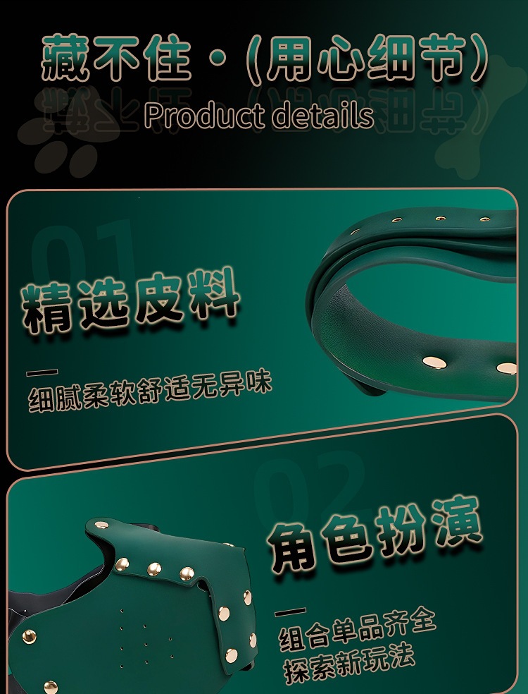 Jiuai SM Dog-Themed Couple Role Play Restraint Set with PU Leather Blindfold and Nipple Clamps — detail image 28