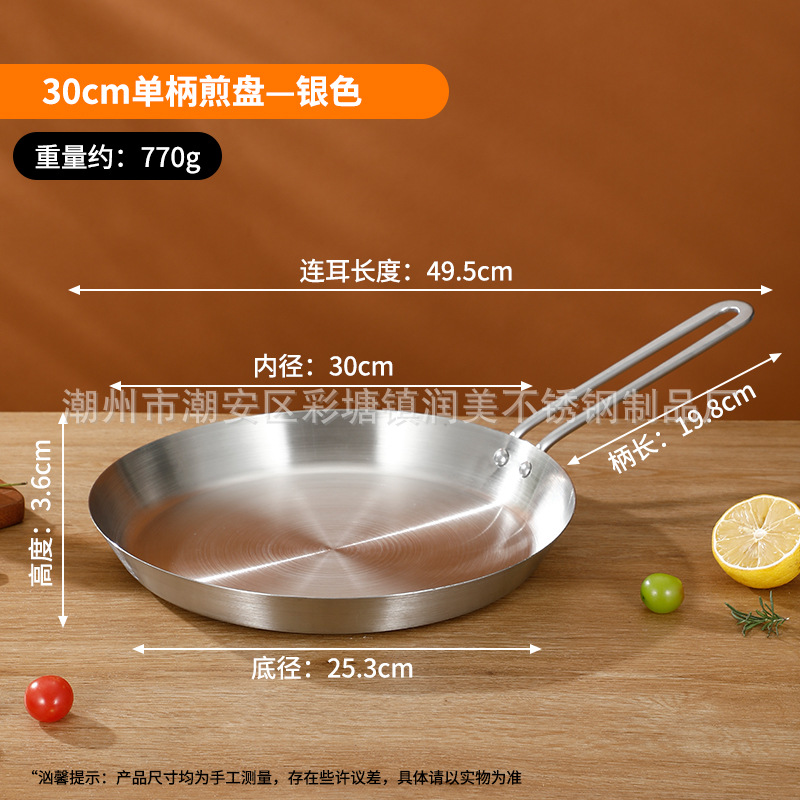 30CM 트루 컬러