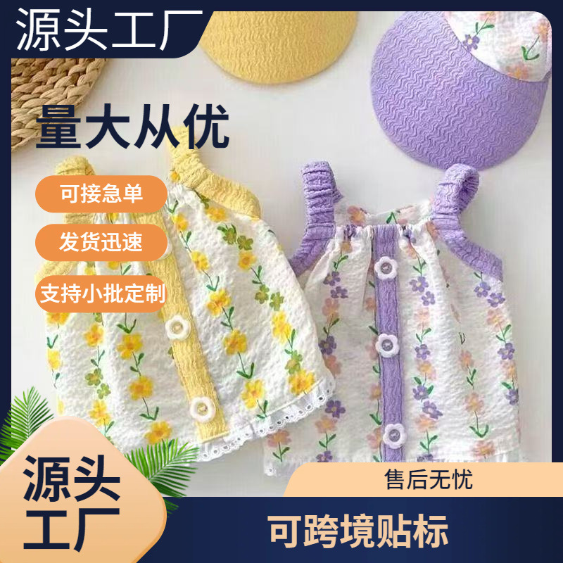 애완견, 고양이, 꽃무늬, 신선한 꽃, 서스펜더, 얇은 옷, 새끼 고양이, 비숑 프리제, 테디, 작은 강아지