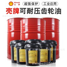 ����Paper Machine Oil S2M220,M150,M320,M460�켈�C����ѭ�h��
