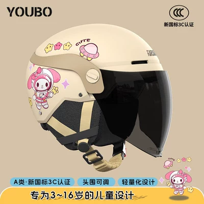 Motosiklet kaskı (dəbilqə) | 3C Certified, Kids' Winter Electric Motorcycle - 3c-khakispace-rabbit-sunscreen-long-mirror-detachable-ear-protection-suitable-for-3-16-years-old-one-size