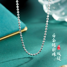 S925纯银镭射珠子项链女爆闪韩版简约精致时尚个性小众设计颈链批