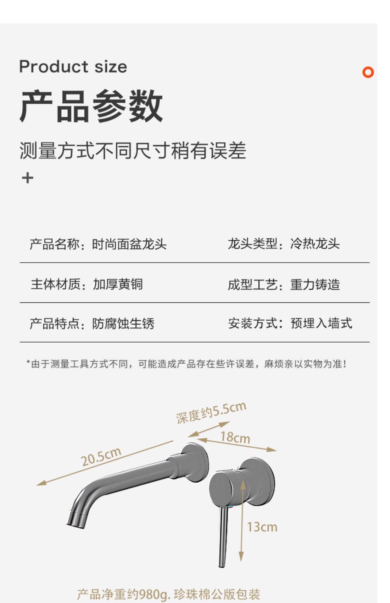 Cross-border wall-mounted hot and cold water faucet, hidden bathroom washbasin, rotatable all-copper concealed washbasin faucet undefined
