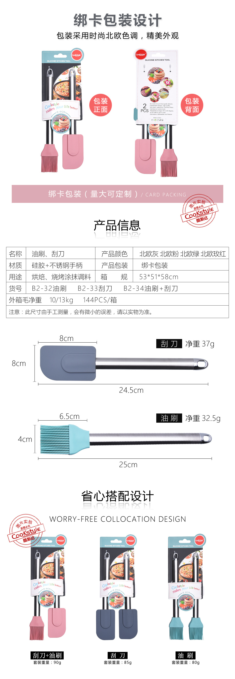 不锈钢绑卡3款A_01.jpg