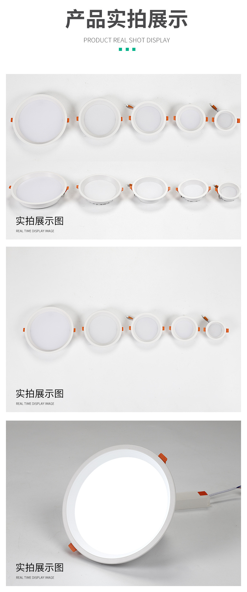 筒灯详情页_13.jpg