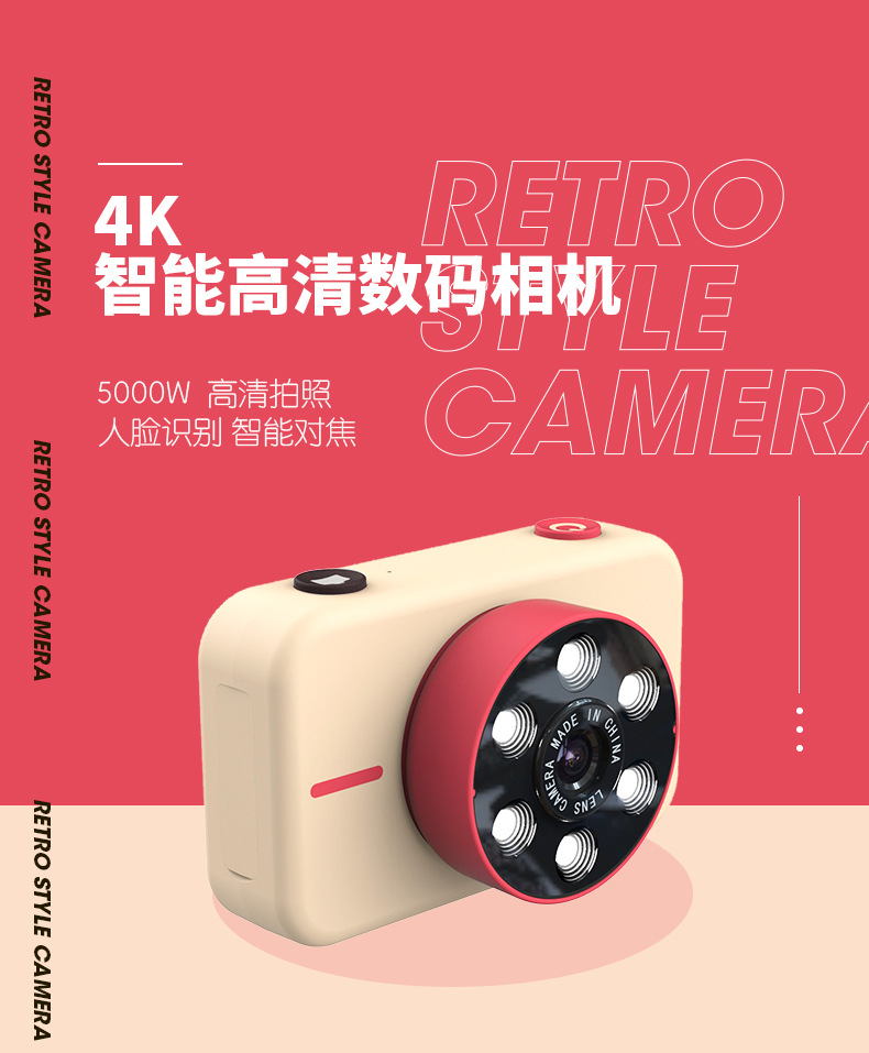 4K相机宝描-最终_01.jpg