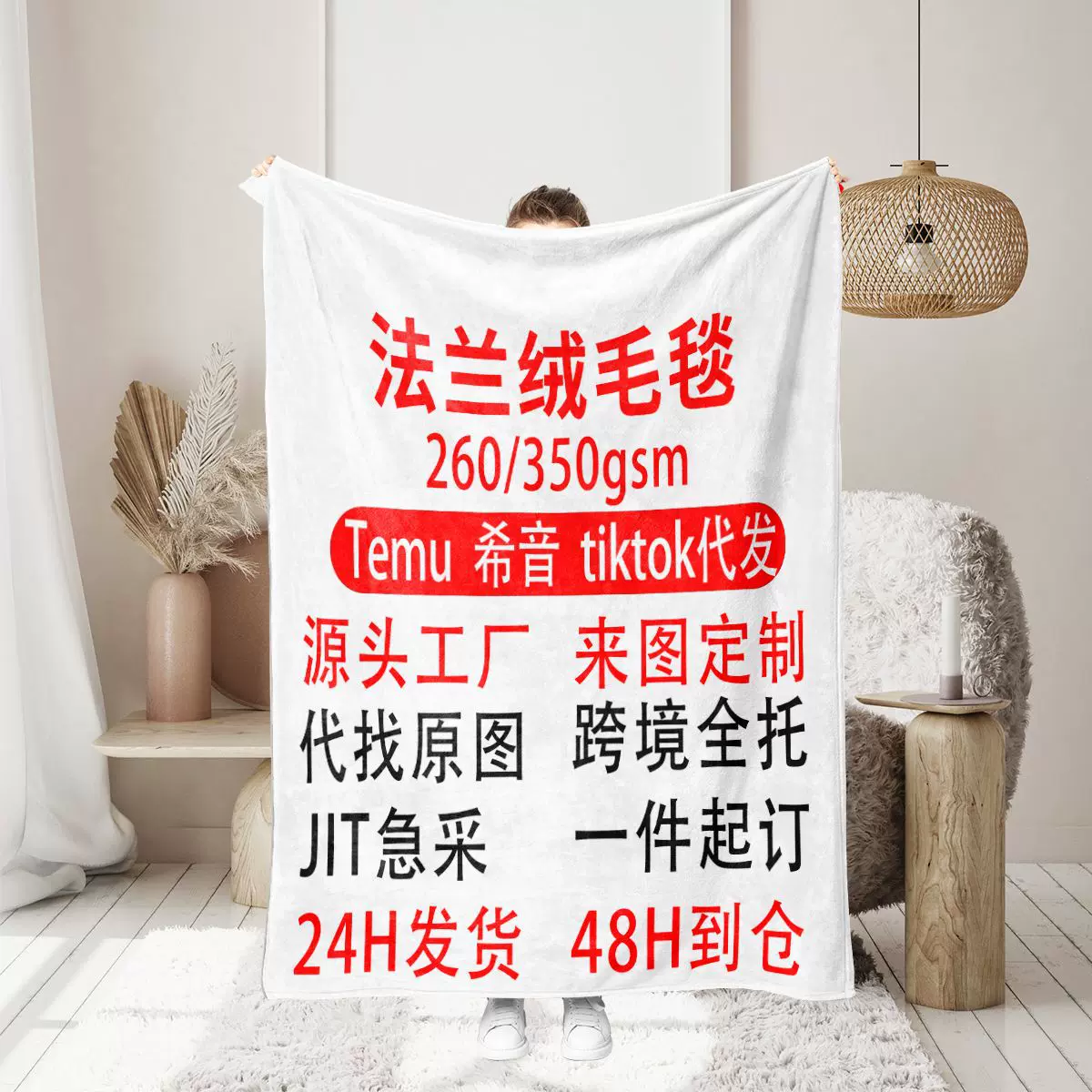 来图定制法兰绒毛毯双面绒数码印花毯子保暖礼品午睡毛毯跨境工厂