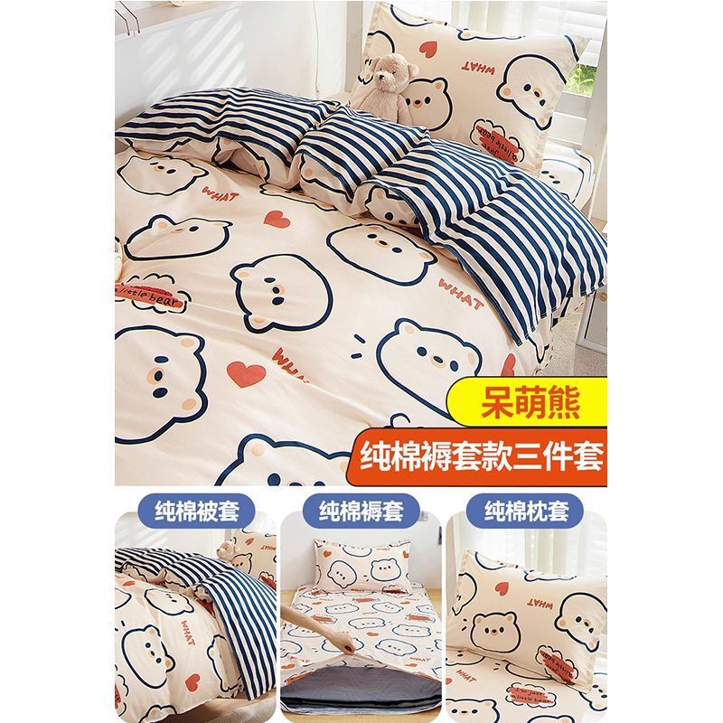 El oso en forma de un tipo de cama