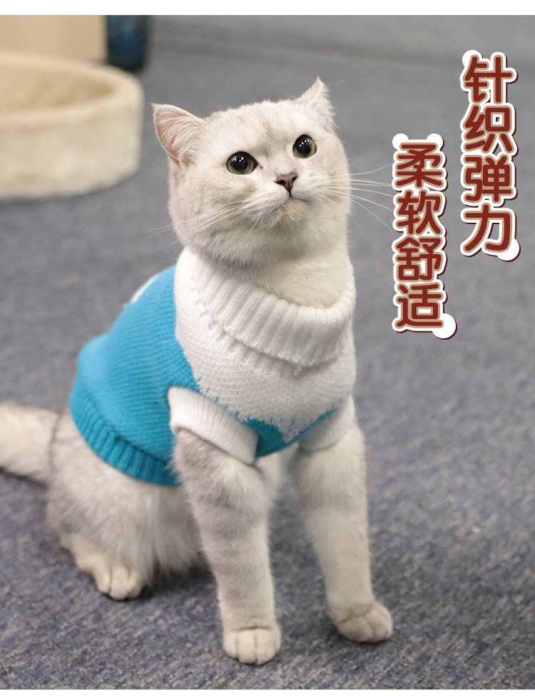 宠物用品宠物用品宠物用品猫咪服装 多色翻领休闲宠物猫咪毛衣 批发针织图案宠物服装详情4