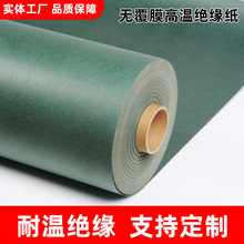 ����Ĥ�^���������������^���ͺϼ��|Ƭ �͸ߜ�늉��߉���0.2mm