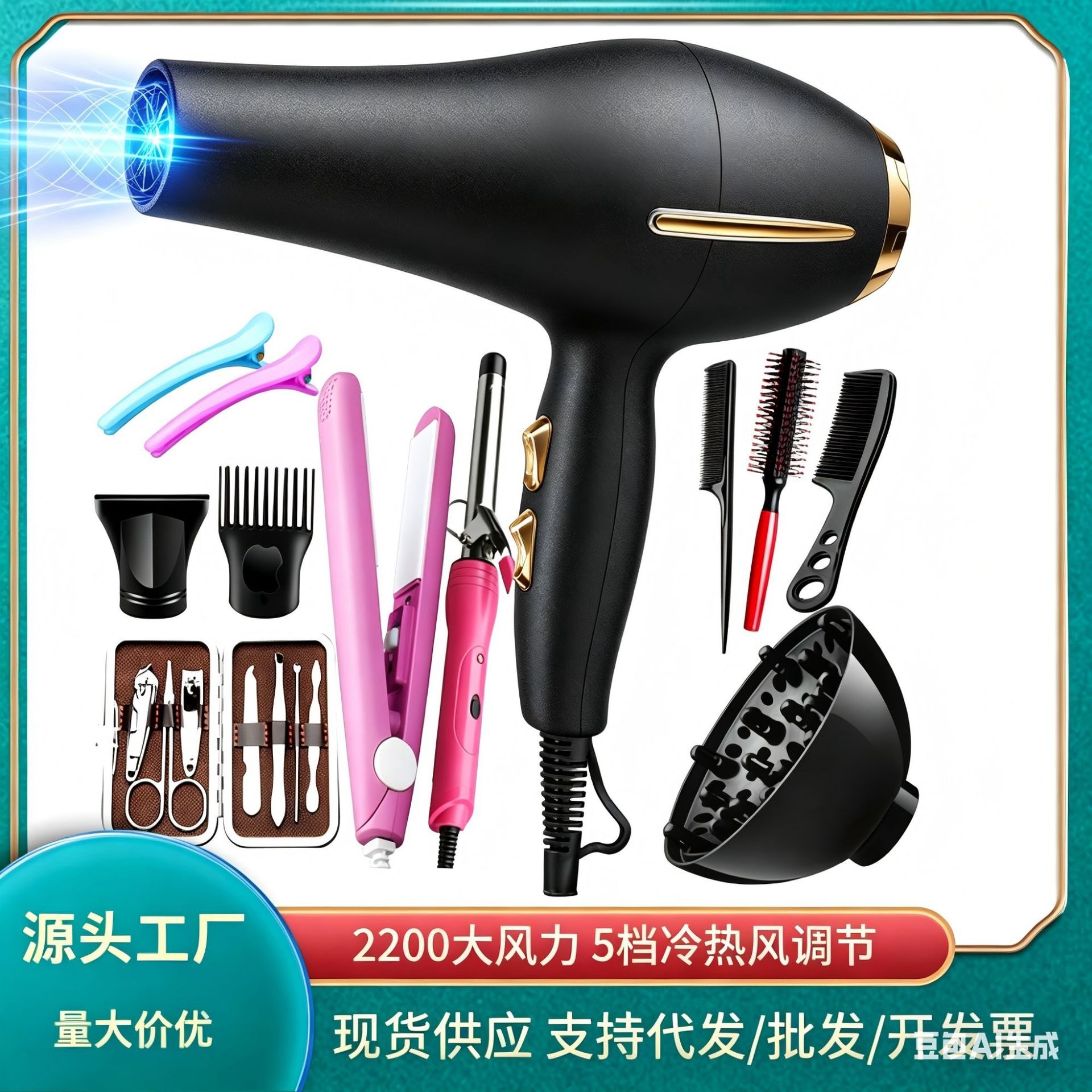 欧规12件套升级款3800款2000W黑色220V