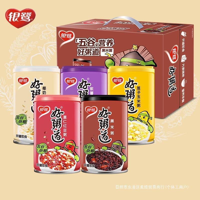 银鹭好粥道八宝粥整箱装黑米五谷杂粮懒人营养早餐即食食品燕麦粥|undefined