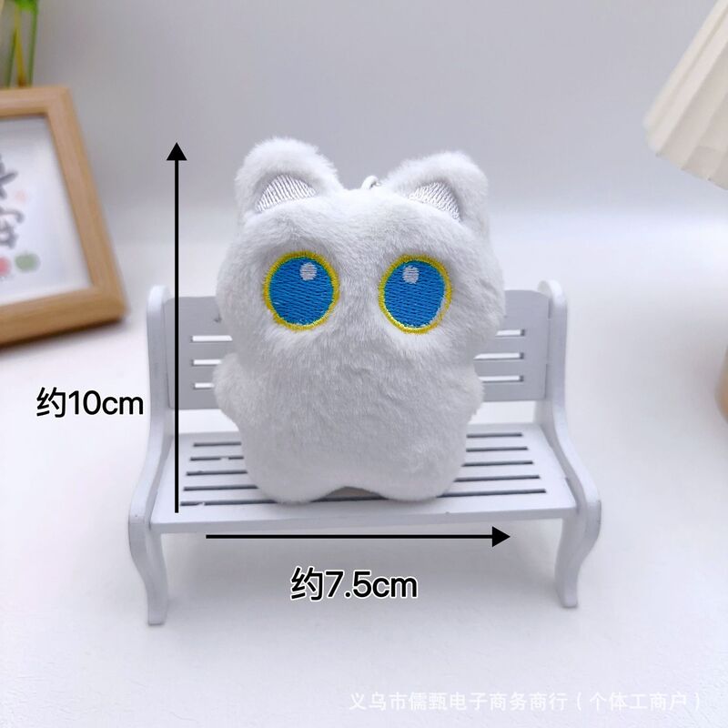 きしむぬいぐるみ青目猫ペンダント漫画白猫人形キーホルダーバッグ車のペンダントアクセサリーバッチ|undefined