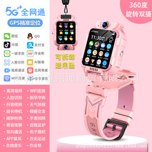 ����5Gȫ�Wͨҕ�lͨԒ��λ�๦�ܷ�ˮ��ͯ�Ԓ�ֱ�С�W�����l�YƷ