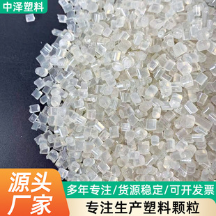 吹塑专用PS再生料 | 食品级可选 | 2026现货供应