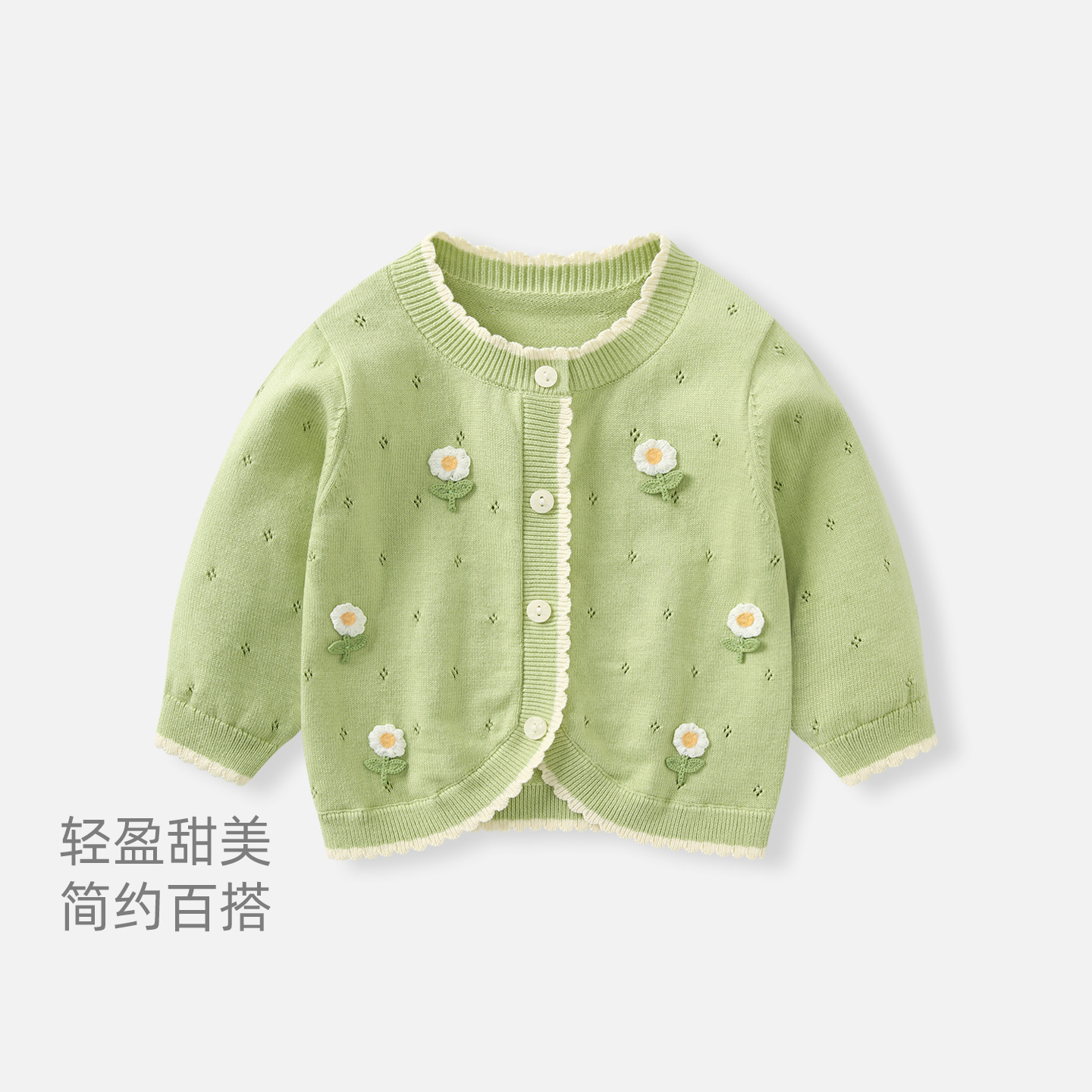 Stylish and thin knitted cardigan for baby girls, perfect for autumn.